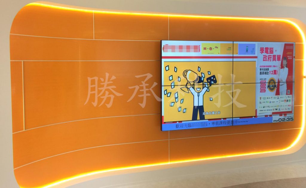 知名電腦集團