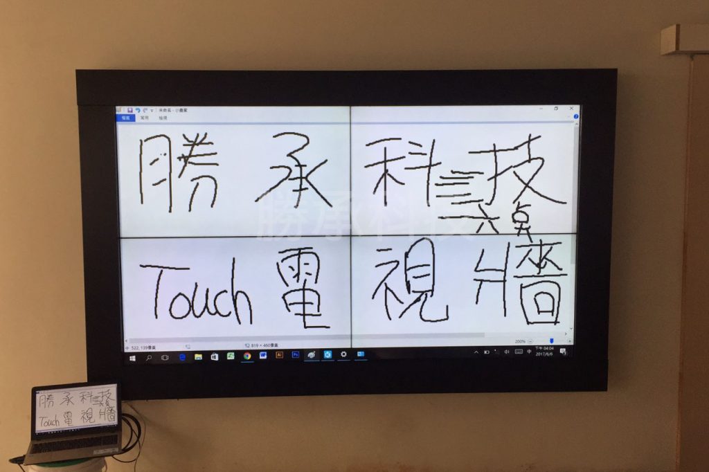 知名國中小學