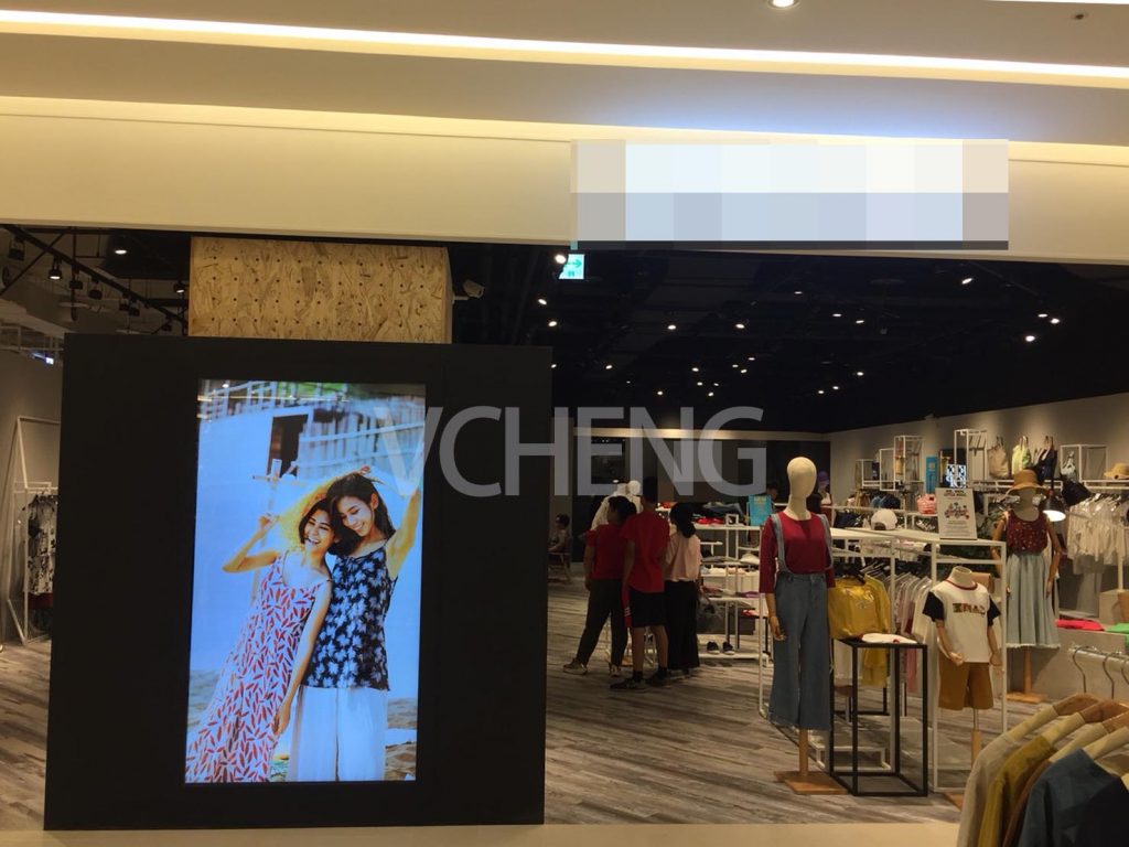 知名服飾店