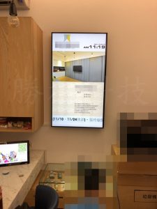 雅術牙醫